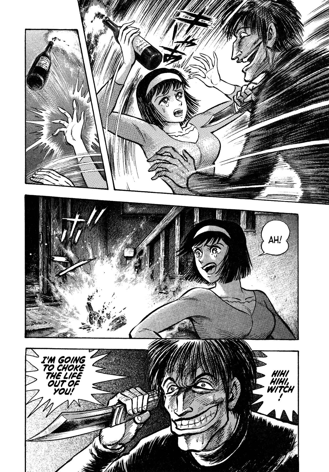 Gekiman! - Devilman Chapter Chapter 52 - Page 8
