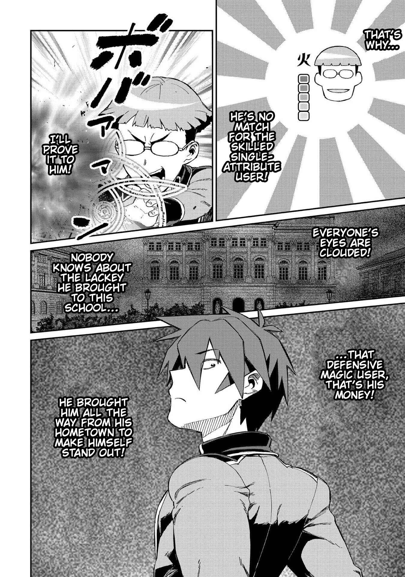 Daikenja no Manadeshi ~Bougyo Mahou no Susume~ Chapter 7 - Page 23