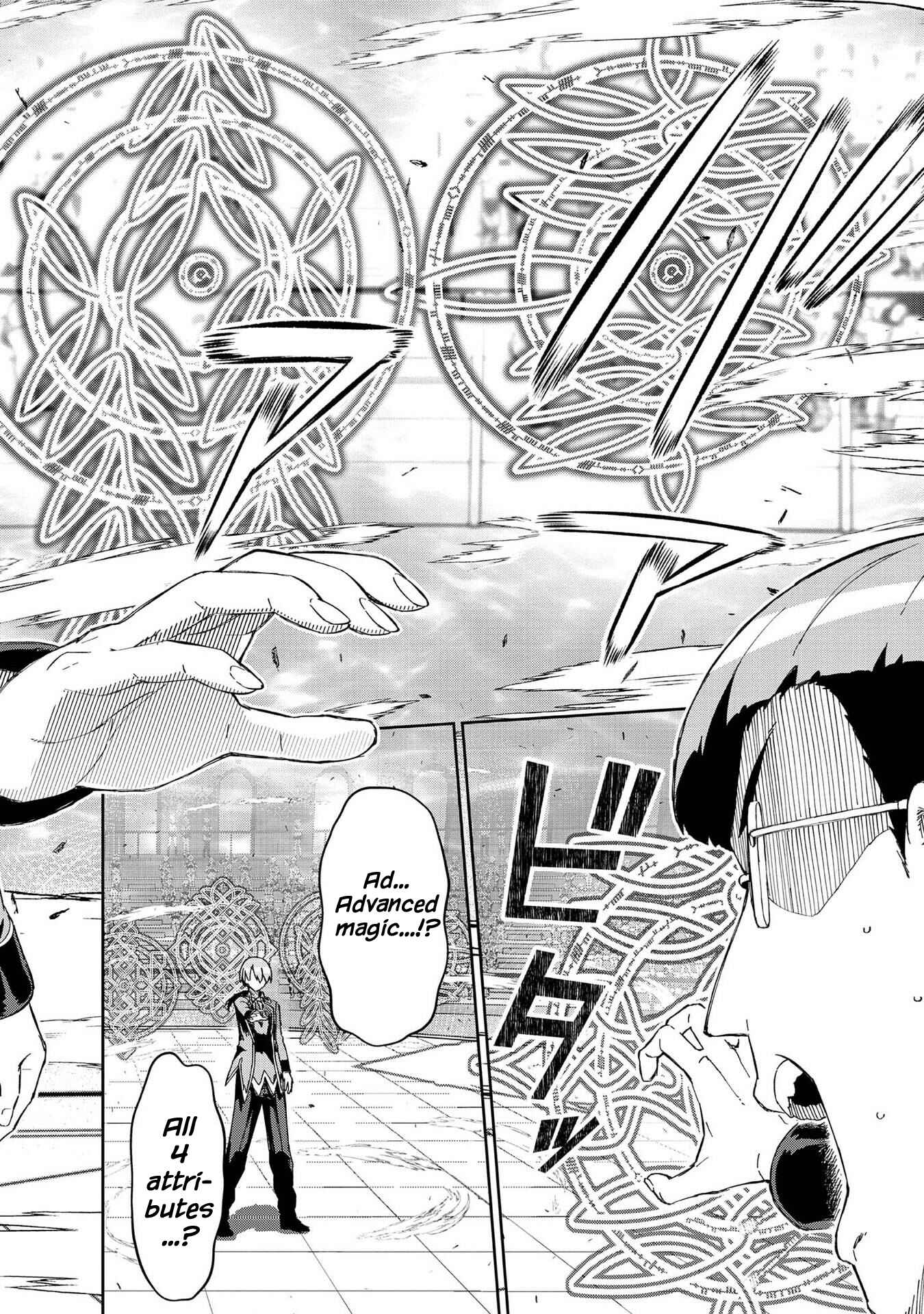 Daikenja no Manadeshi ~Bougyo Mahou no Susume~ Chapter 7 - Page 31