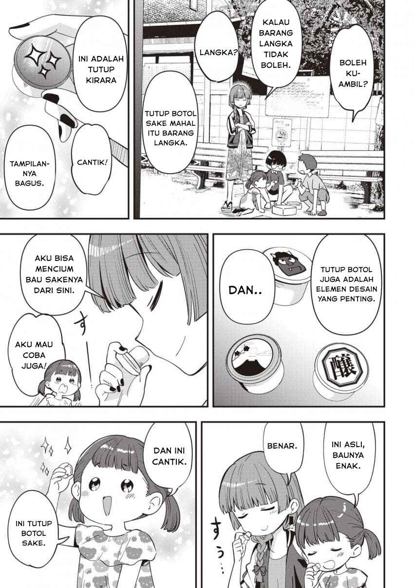 Bocchi the Rock! Gaiden: Hiroi Kikuri no Fukazake Nikki Chapter 47 - Page 13