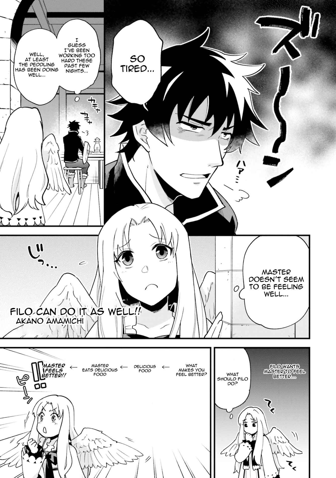 Tate no Yuusha no Nariagari Anthology Chapter 5 - Page 1