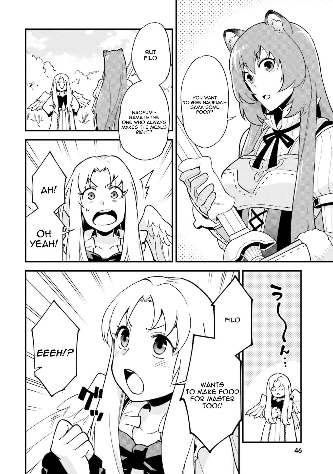 Tate no Yuusha no Nariagari Anthology Chapter 5 - Page 2