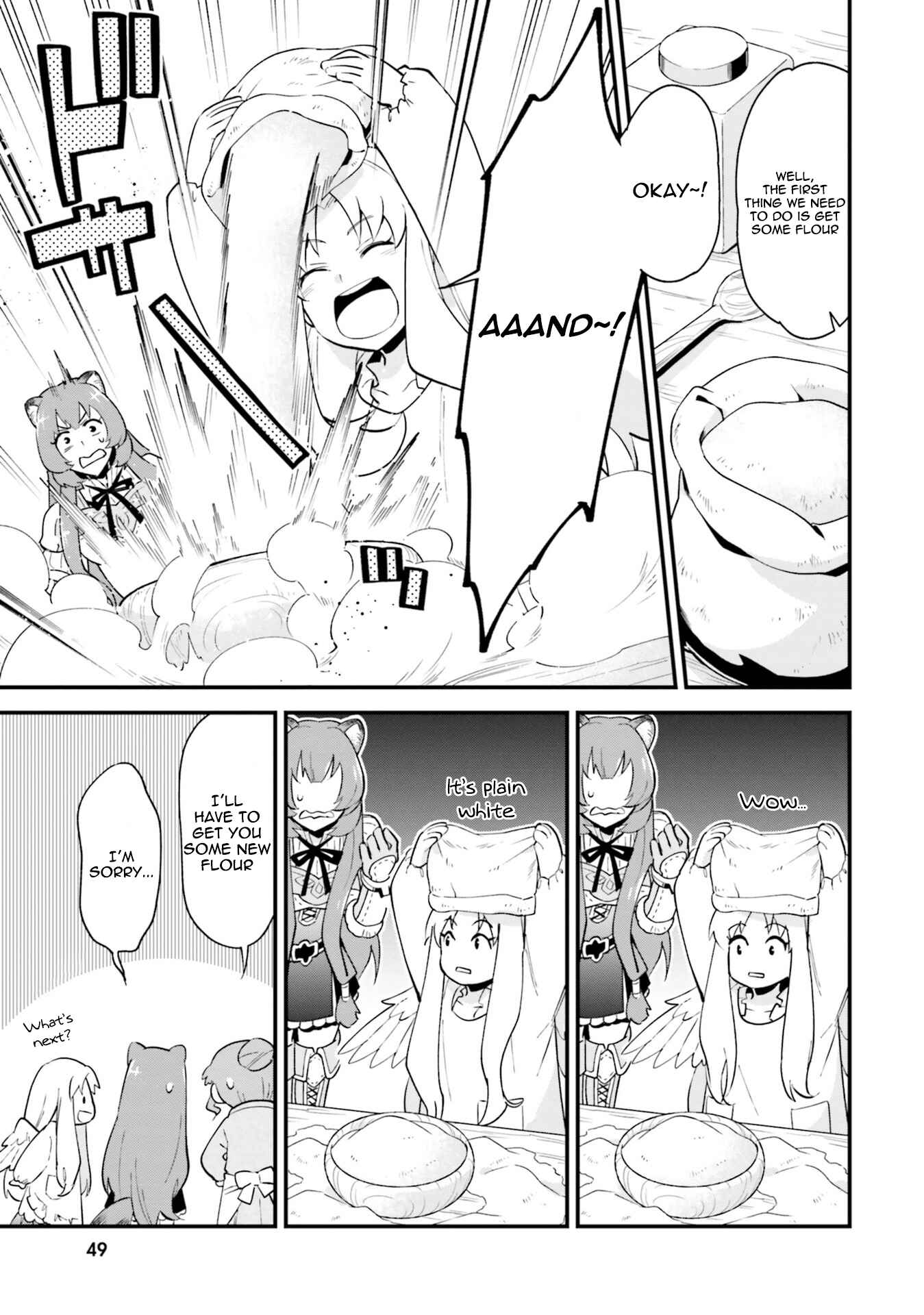 Tate no Yuusha no Nariagari Anthology Chapter 5 - Page 5
