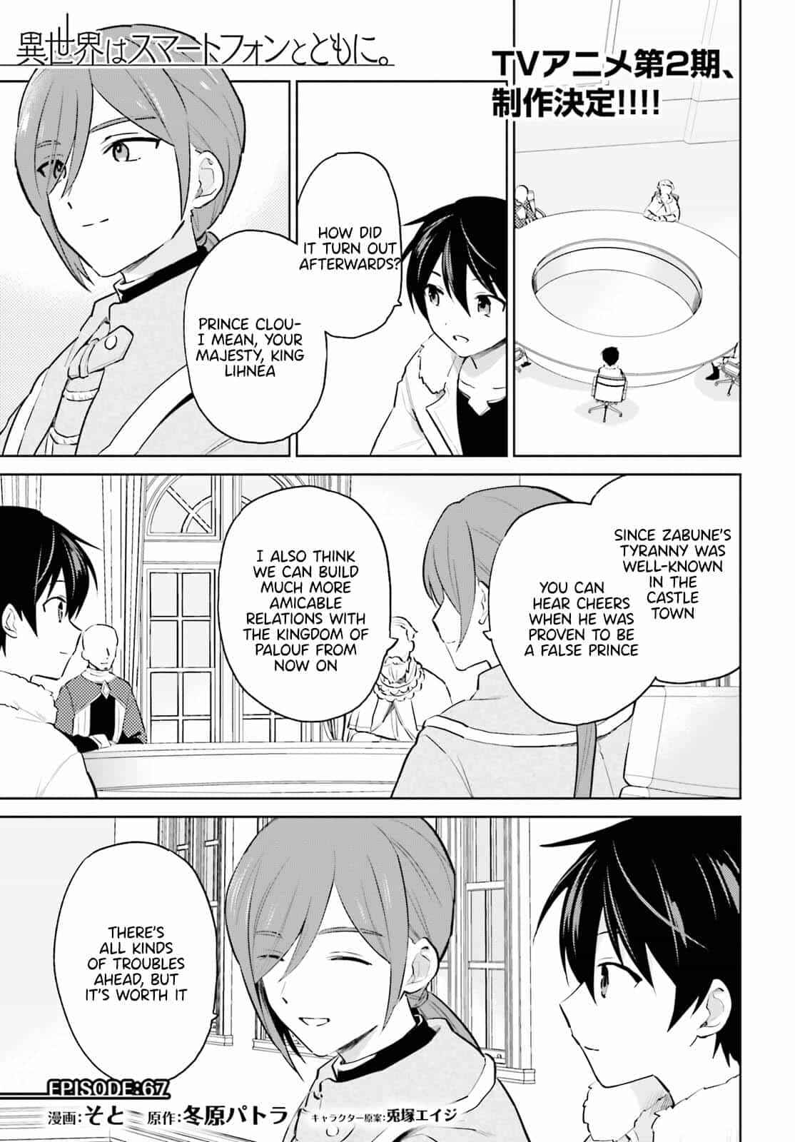 Isekai wa Smartphone to Tomo ni Chapter 67 - Page 1