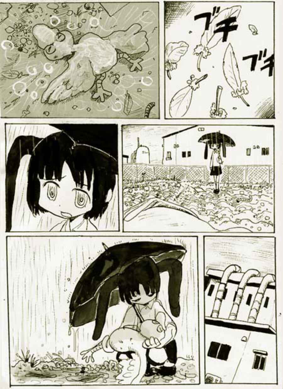 Cygnet Chapter 1 - Page 4