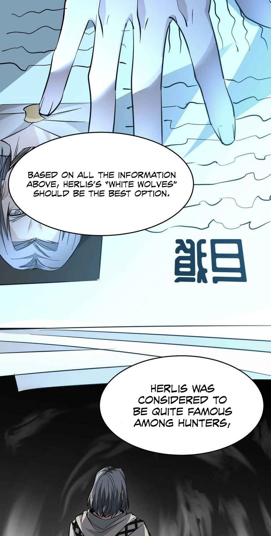 I'm Really Not the Demon God's Lackey Chapter 91 - Page 10