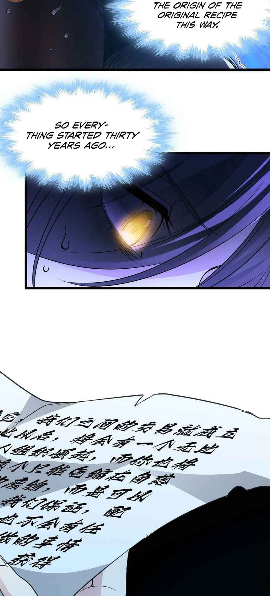 I'm Really Not the Demon God's Lackey Chapter 91 - Page 21