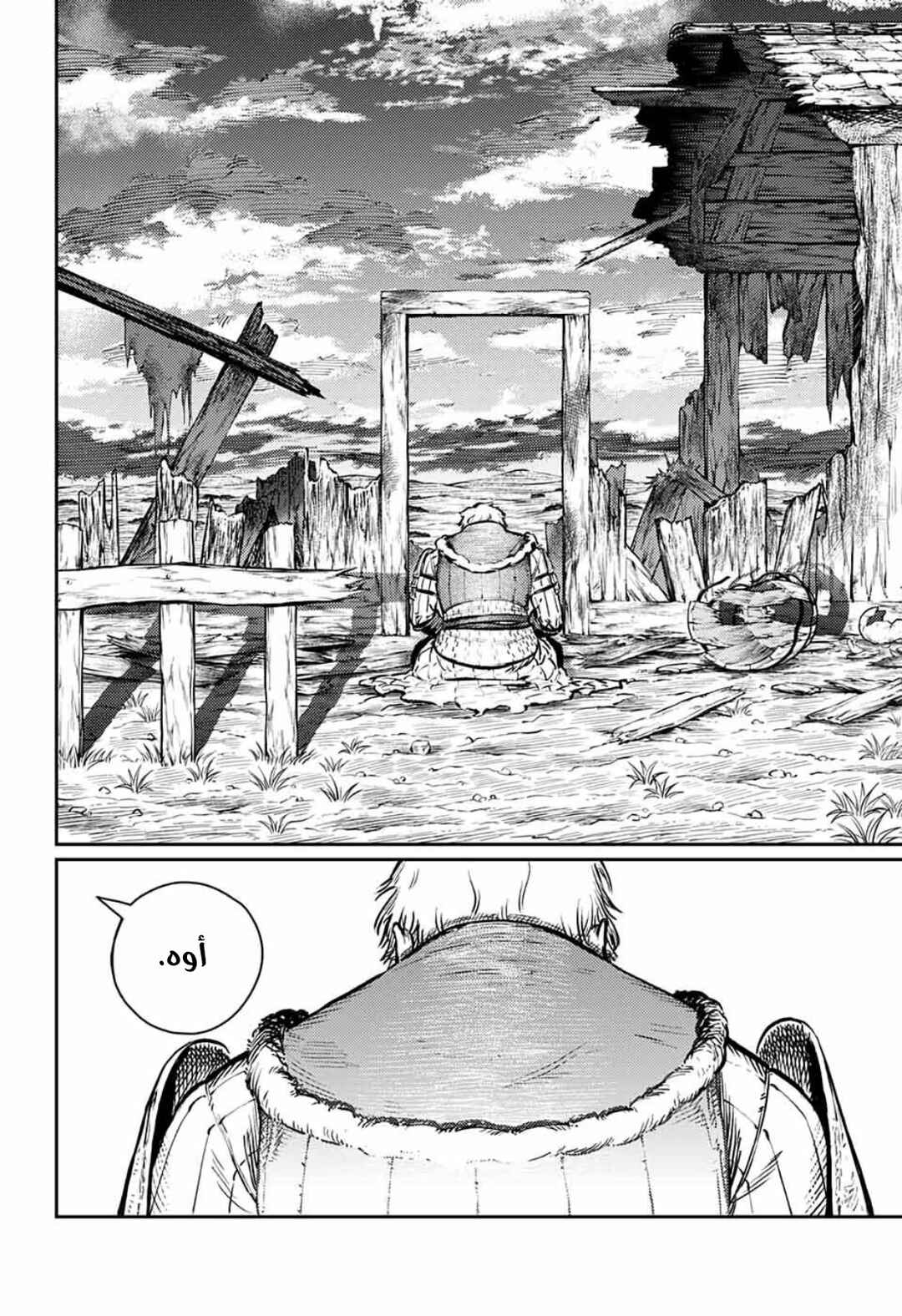 Sensou Kyoushitsu Chapter 1 - Page 101