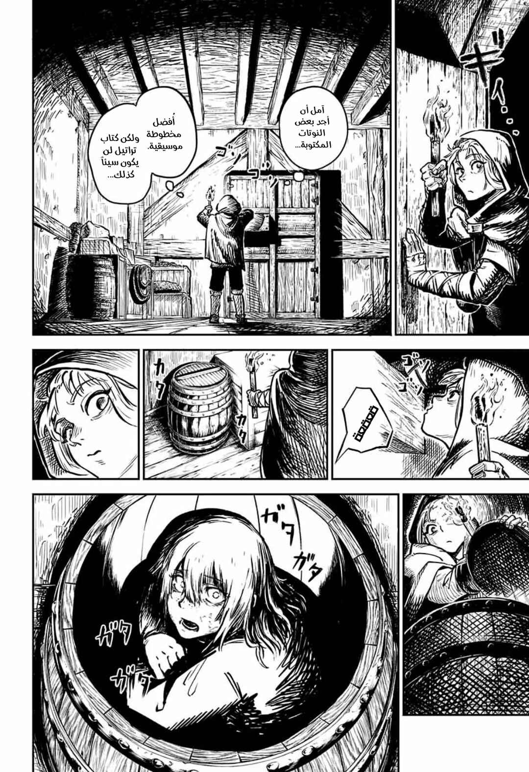 Sensou Kyoushitsu Chapter 1 - Page 20