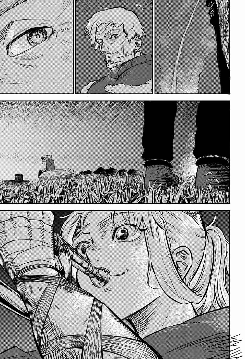 Sensou Kyoushitsu Chapter 1 - Page 25