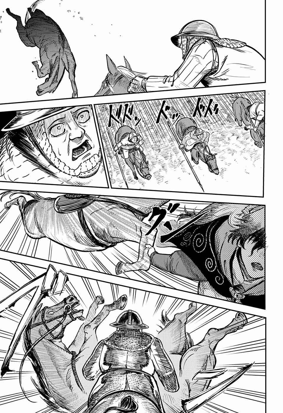 Sensou Kyoushitsu Chapter 1 - Page 44
