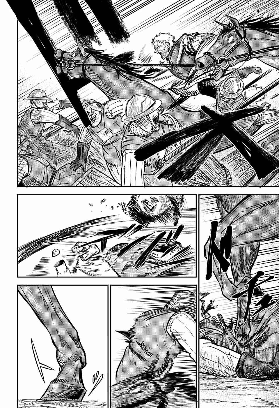 Sensou Kyoushitsu Chapter 1 - Page 70