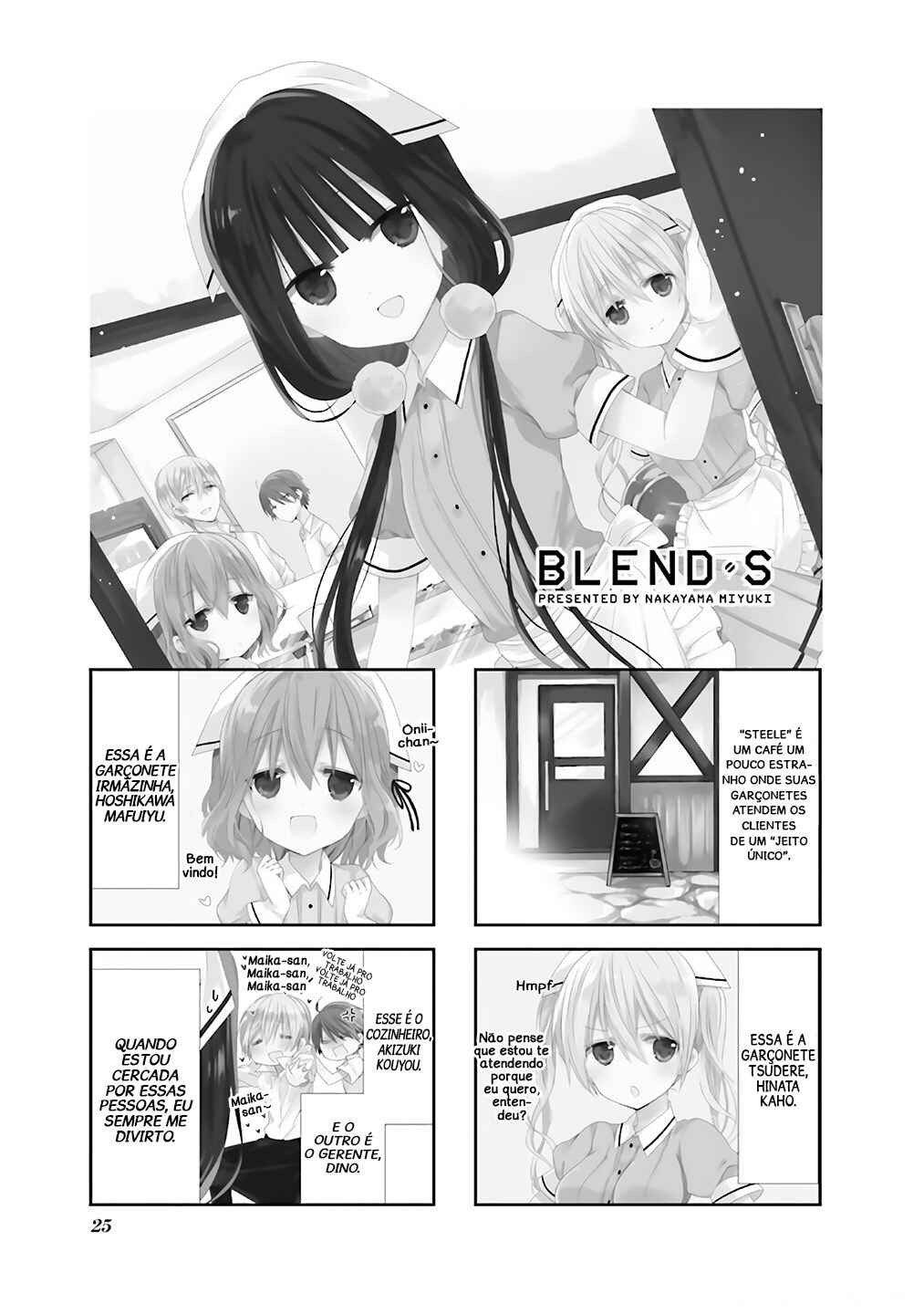 Blend-S Chapter 3 - Page 2
