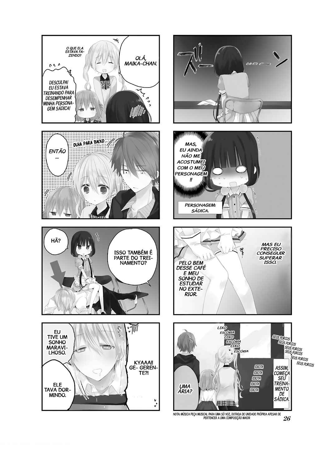 Blend-S Chapter 3 - Page 3