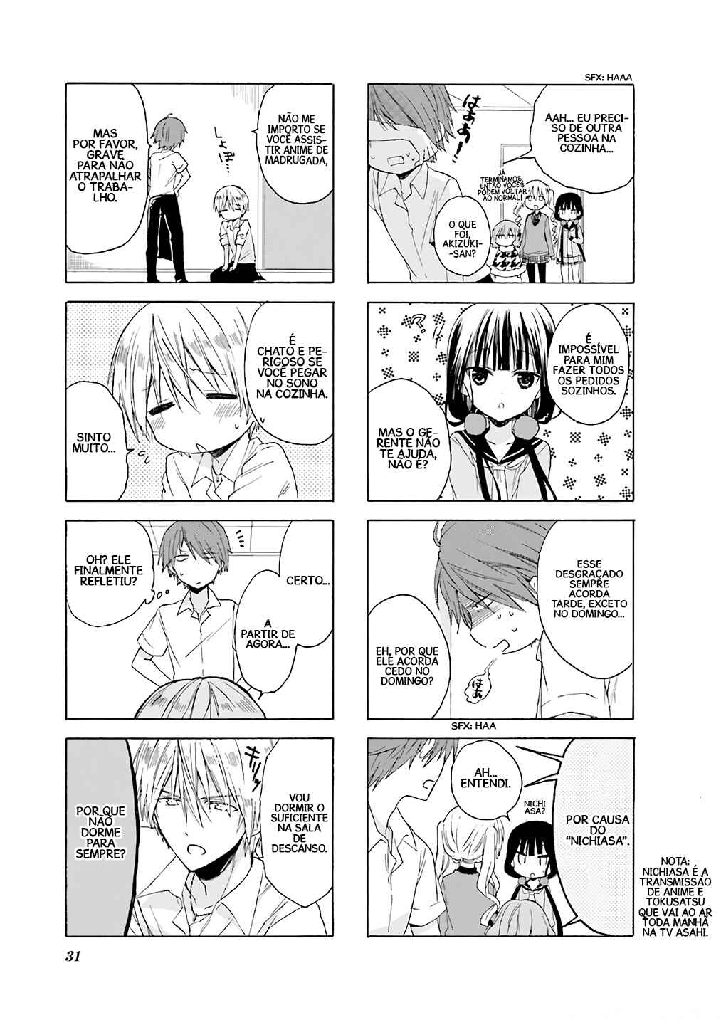 Blend-S Chapter 3 - Page 8