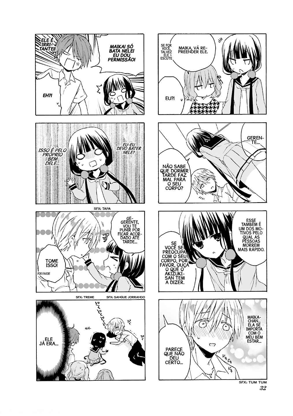 Blend-S Chapter 3 - Page 9