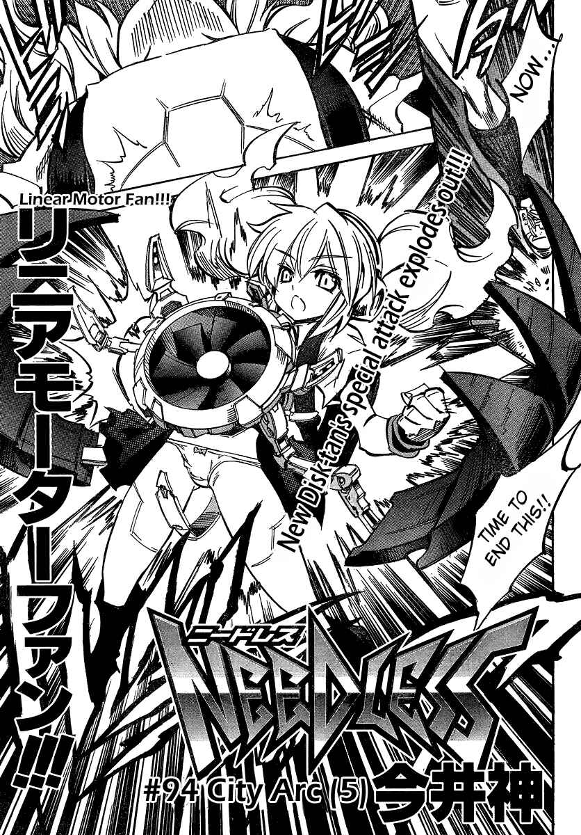 Needless Chapter 94 - Page 1