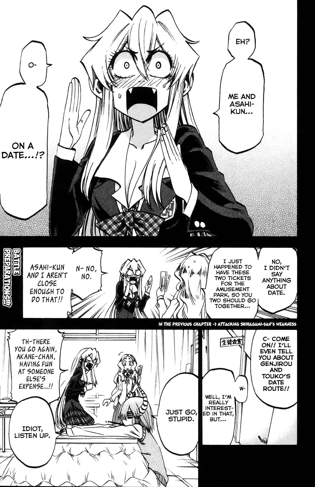 Jitsu wa Watashi wa Chapter 70 - Page 1