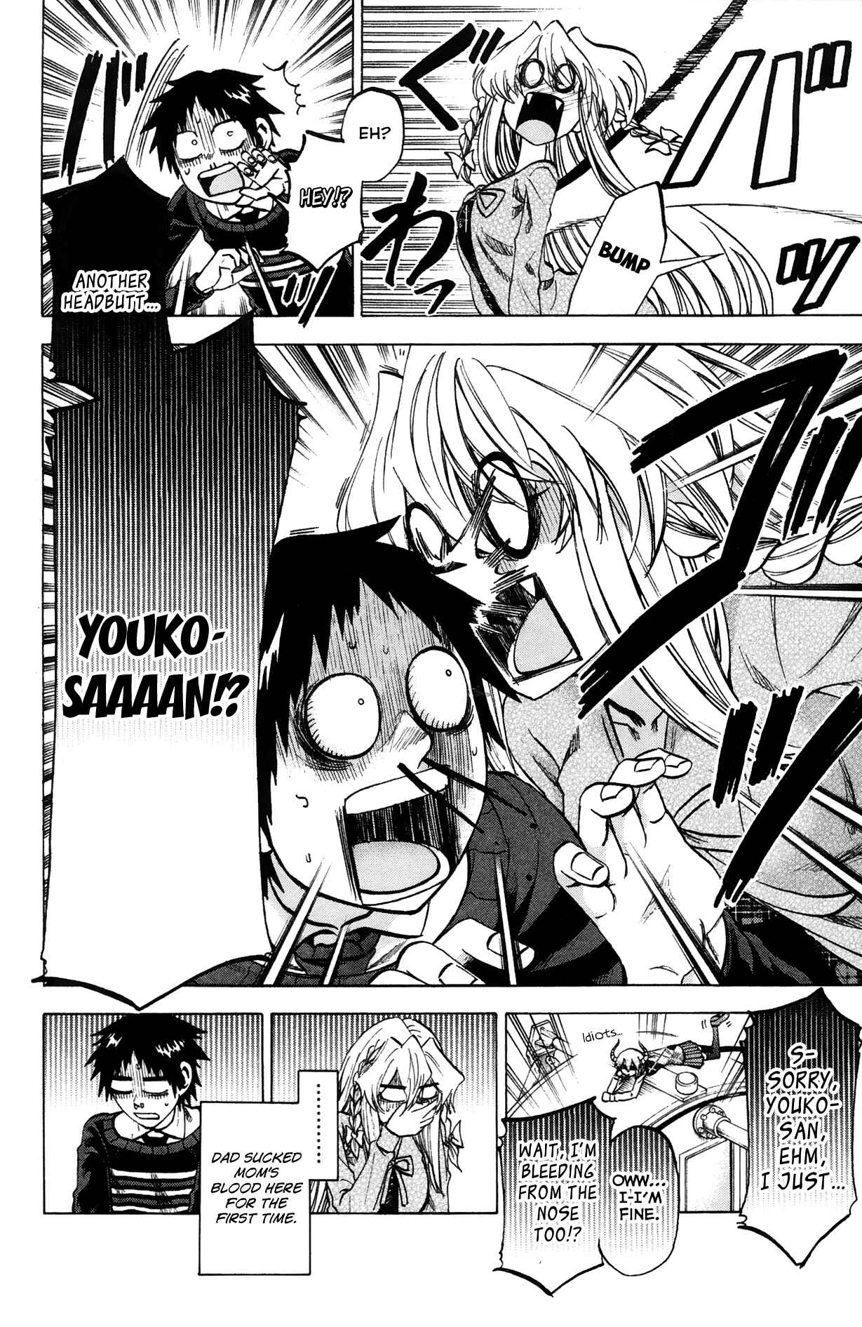 Jitsu wa Watashi wa Chapter 70 - Page 12