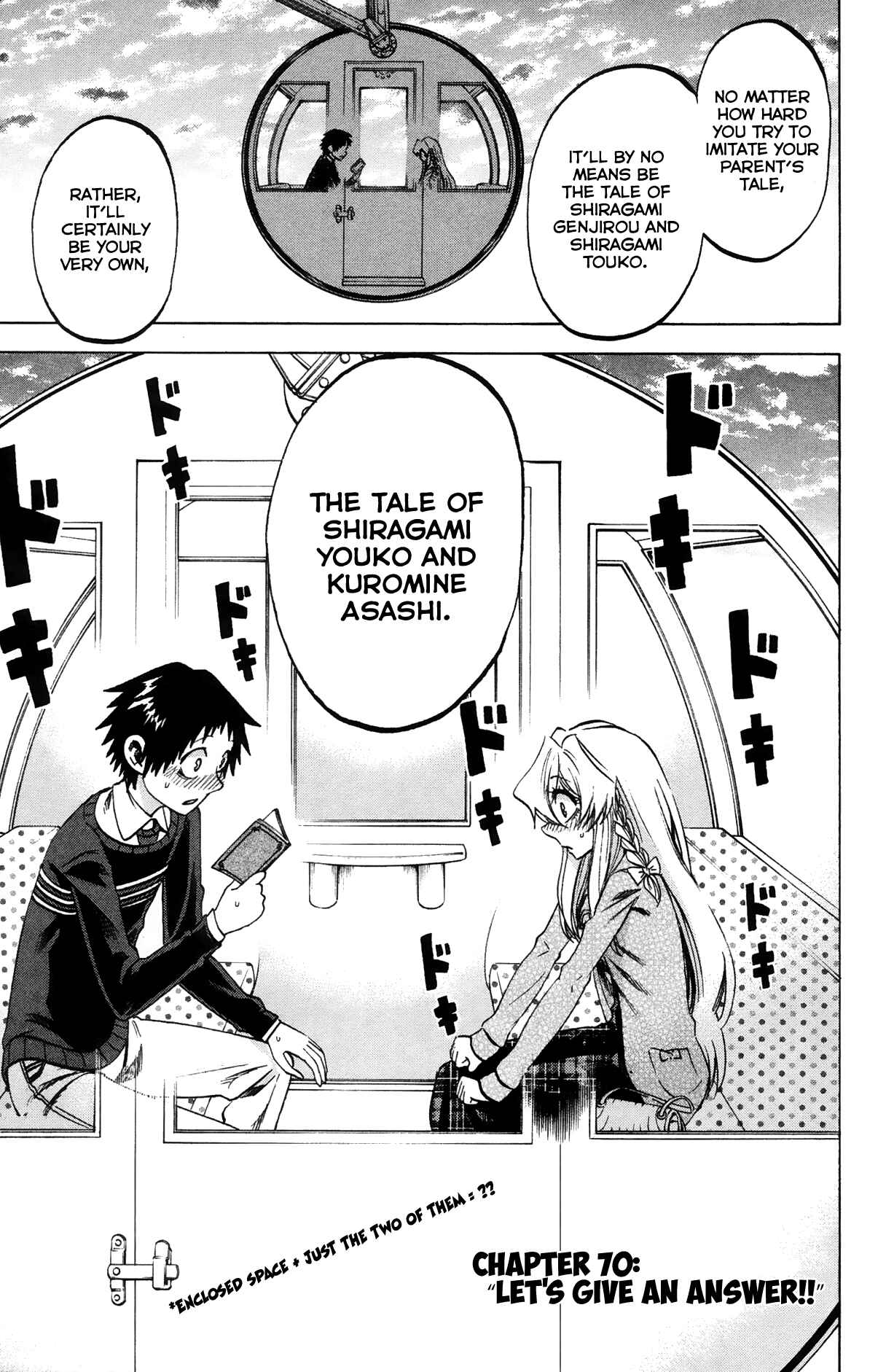 Jitsu wa Watashi wa Chapter 70 - Page 3