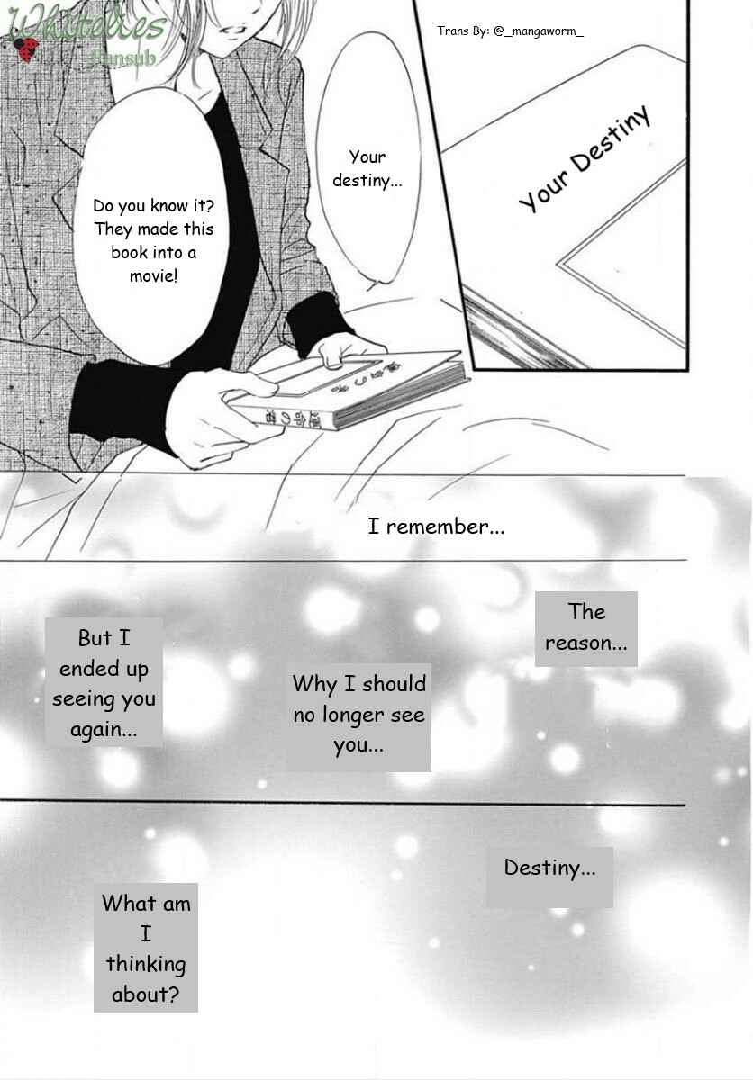 Boku ni Hana no Melancholy Chapter 86 - Page 18