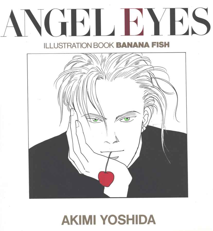 Banana Fish Chapter Artbook Angel Eyes - Cape Cod, 1985 - Page 1