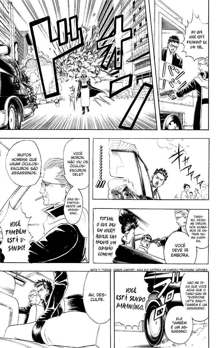 Gintama Chapter 45 - Page 10