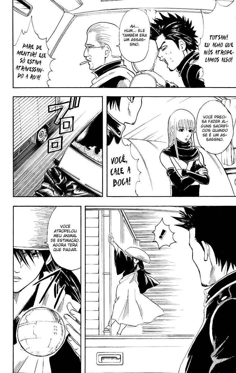 Gintama Chapter 45 - Page 13