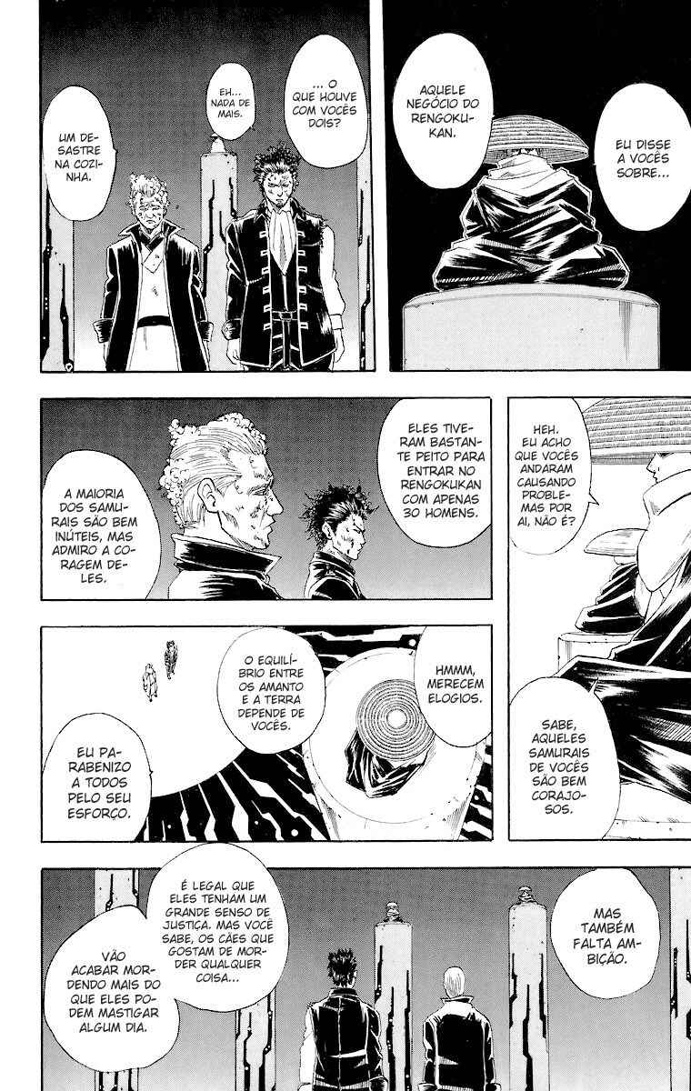 Gintama Chapter 45 - Page 17