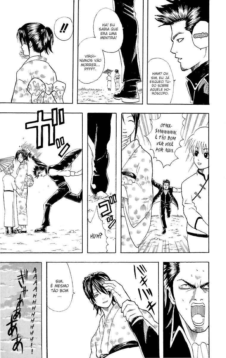 Gintama Chapter 45 - Page 20