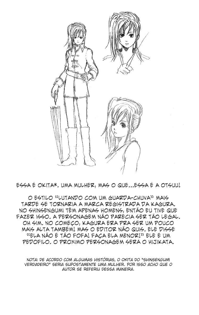 Gintama Chapter 45 - Page 21