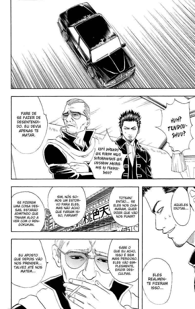Gintama Chapter 45 - Page 7