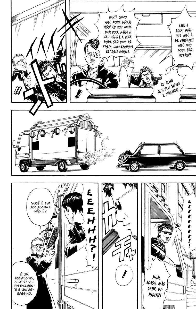 Gintama Chapter 45 - Page 9