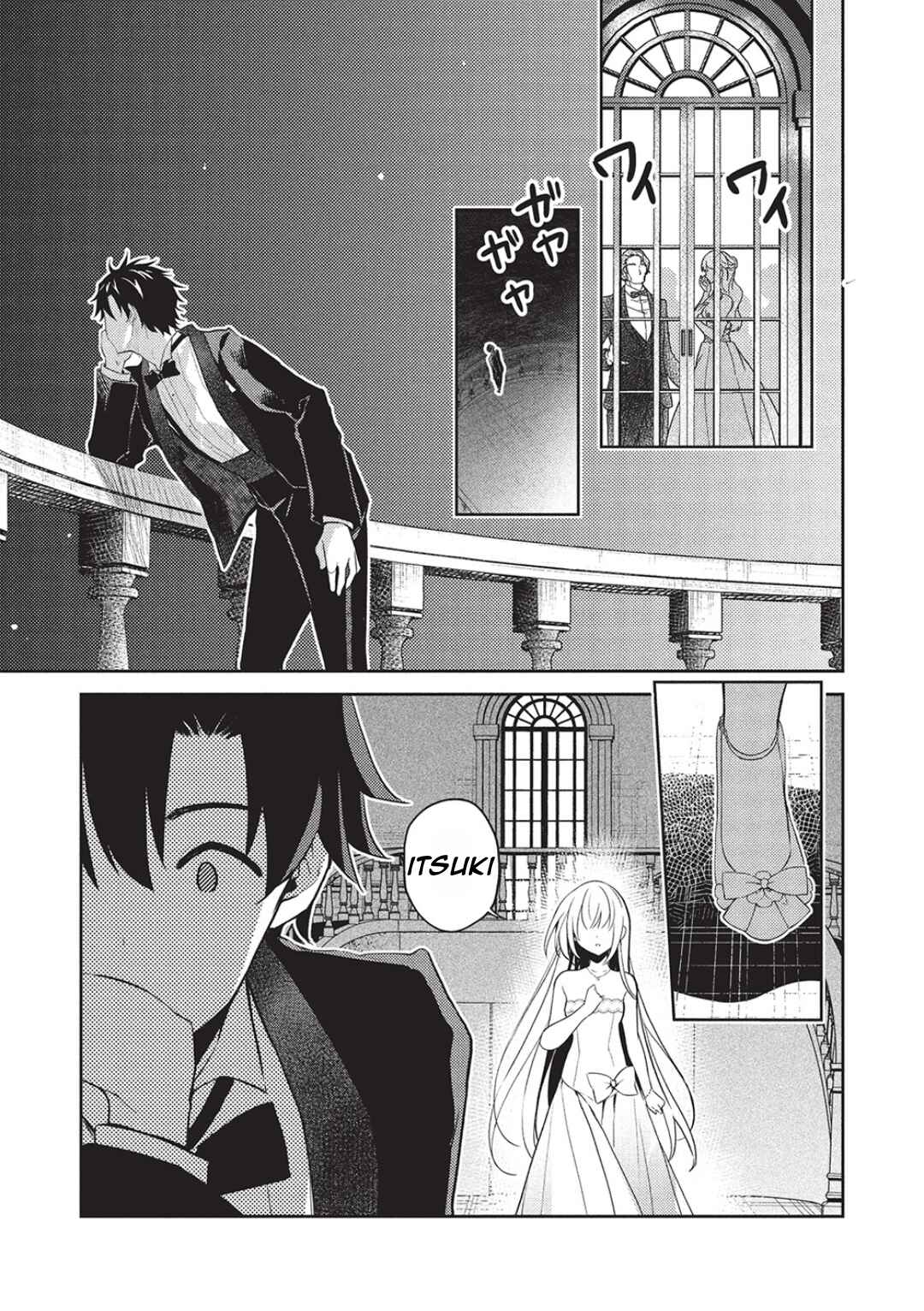 Saijo no Osewa - Takane no Hana-darake na Meimonkou de, Gakuin Ichi no Ojousama (Seikatsu Nouryoku Kaimu) wo Kagenagara Osewa Suru koto ni narimashita Chapter 23 - Page 22