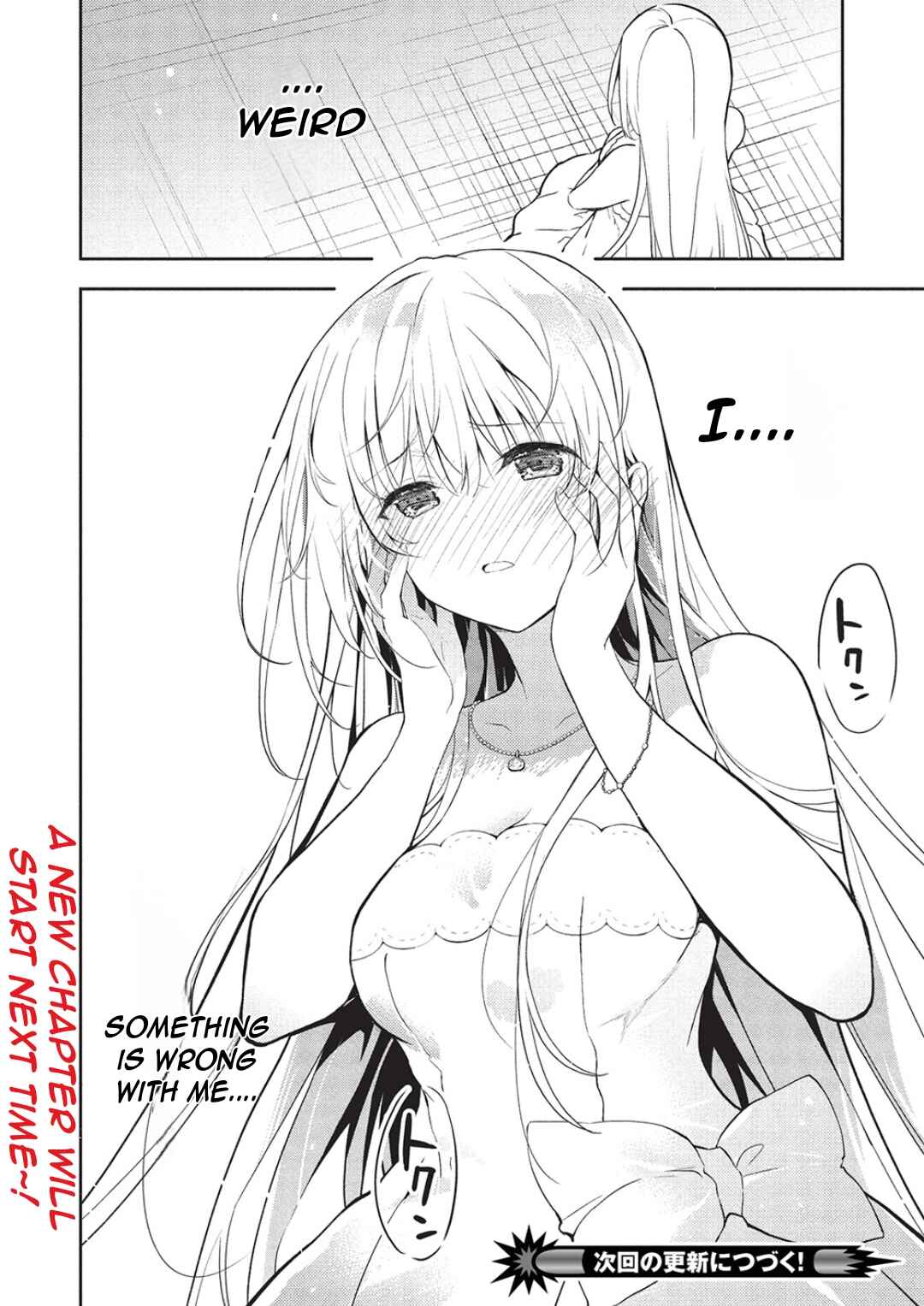 Saijo no Osewa - Takane no Hana-darake na Meimonkou de, Gakuin Ichi no Ojousama (Seikatsu Nouryoku Kaimu) wo Kagenagara Osewa Suru koto ni narimashita Chapter 23 - Page 31