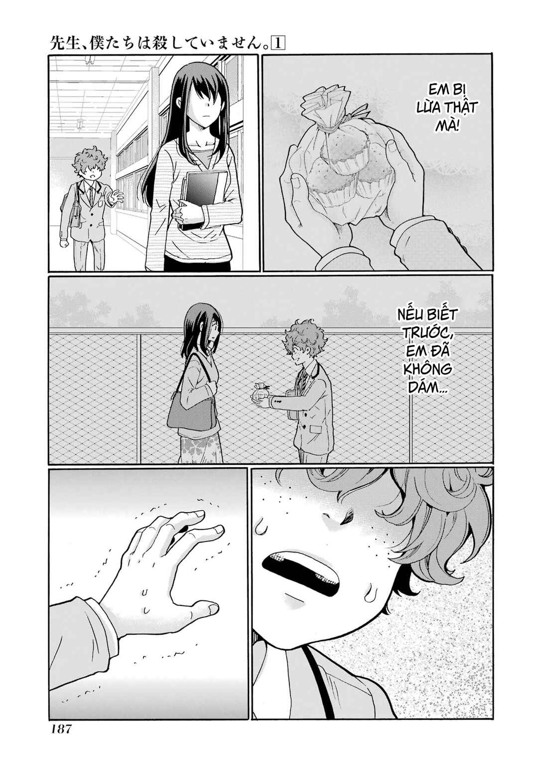 Sensei, Bokutachi wa Koroshiteimasen. Chapter 5 - Page 13