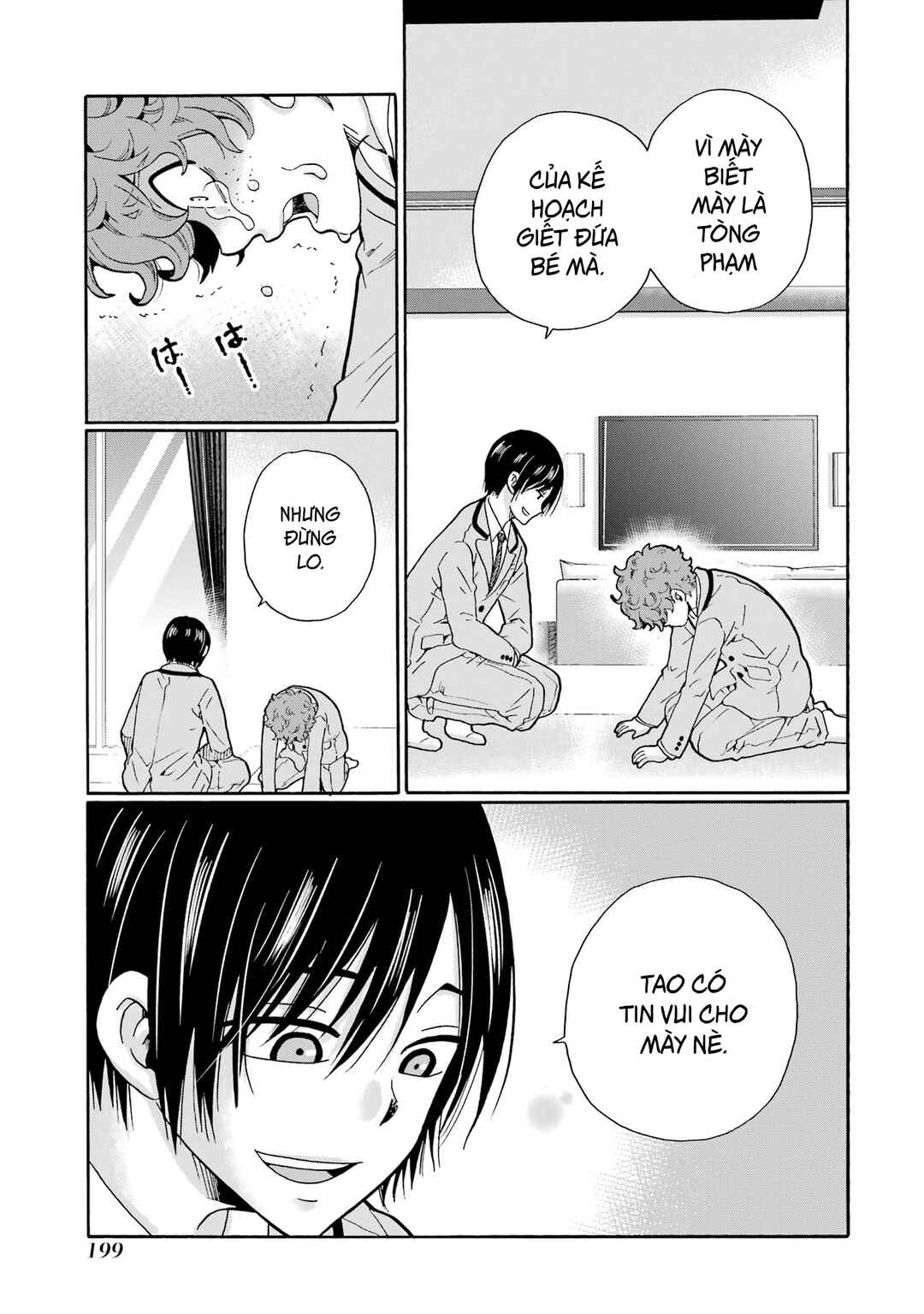 Sensei, Bokutachi wa Koroshiteimasen. Chapter 5 - Page 25