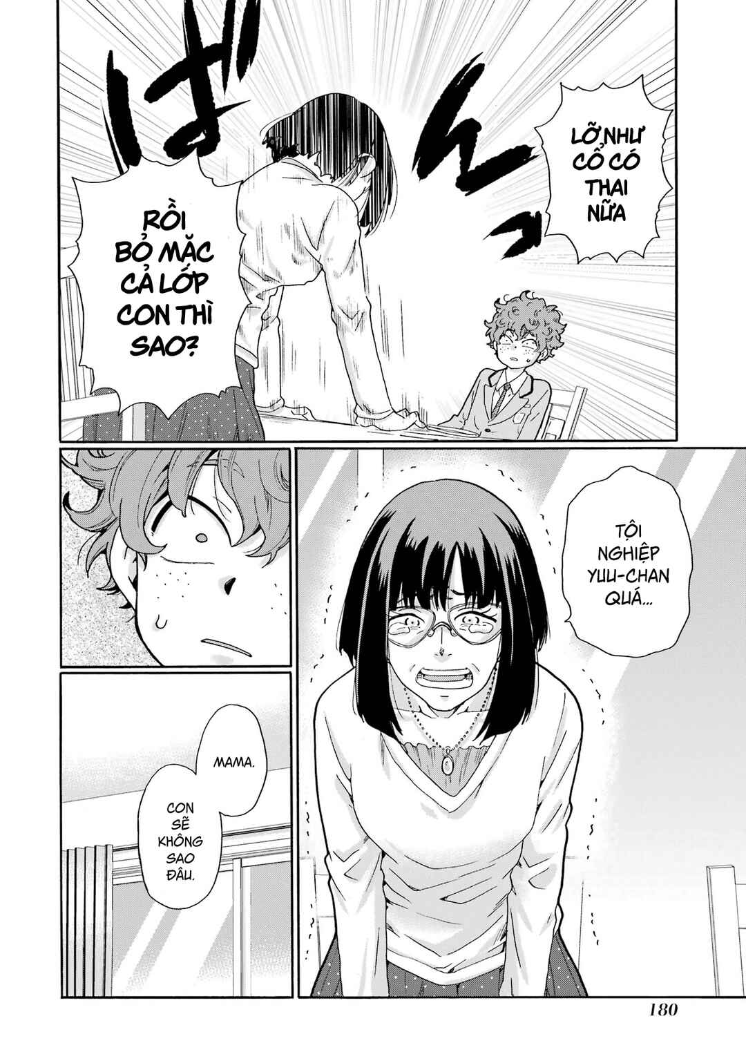 Sensei, Bokutachi wa Koroshiteimasen. Chapter 5 - Page 6