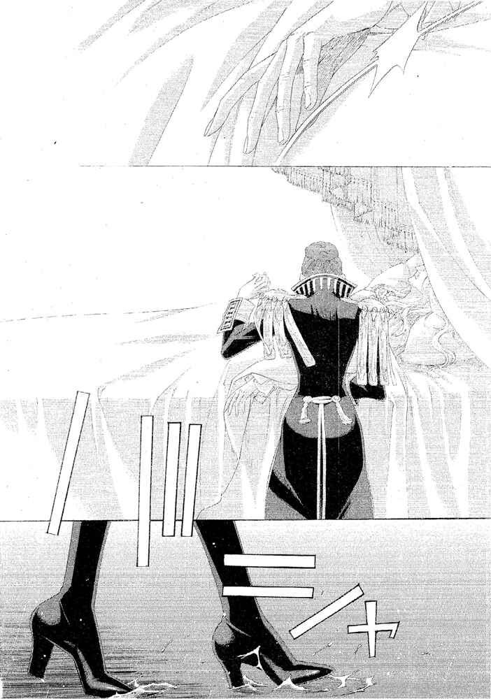 Trinity Blood Chapter 69 - Page 26