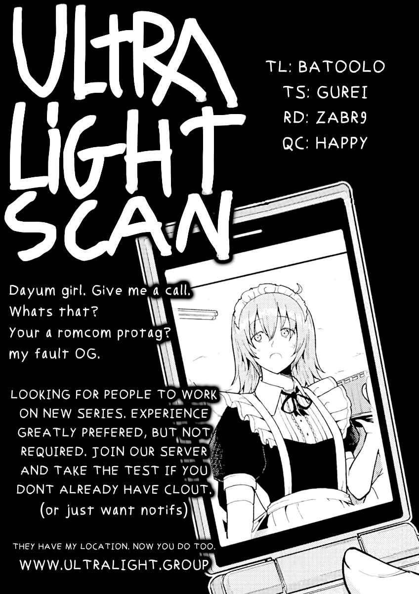Meika-san wa Oshikorosenai Chapter 53 - Page 11