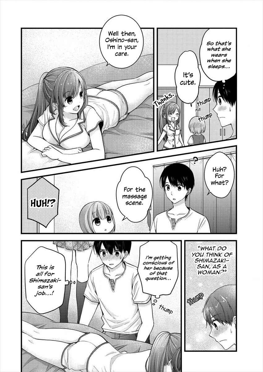 Shimazaki Nana @ Oshigoto Boshuuchuu Chapter 6 - Page 12