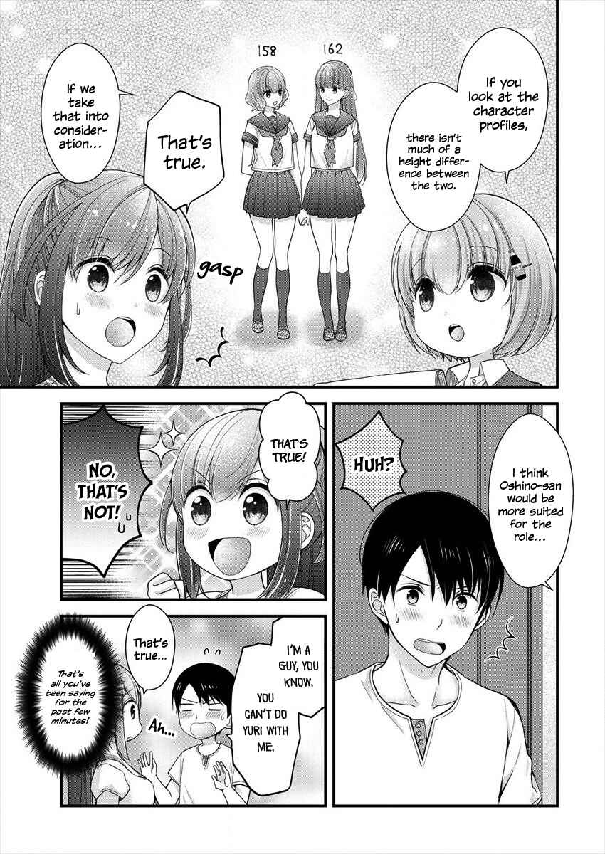 Shimazaki Nana @ Oshigoto Boshuuchuu Chapter 6 - Page 3