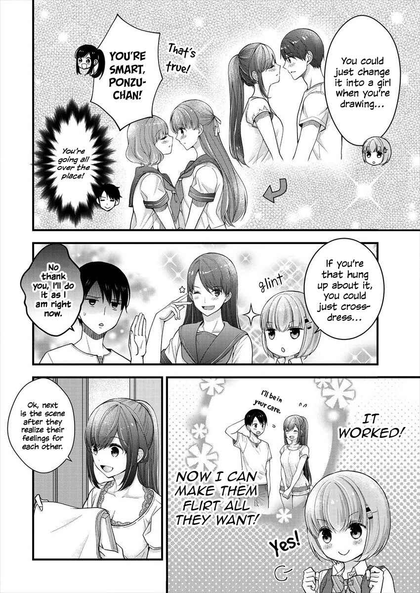 Shimazaki Nana @ Oshigoto Boshuuchuu Chapter 6 - Page 4