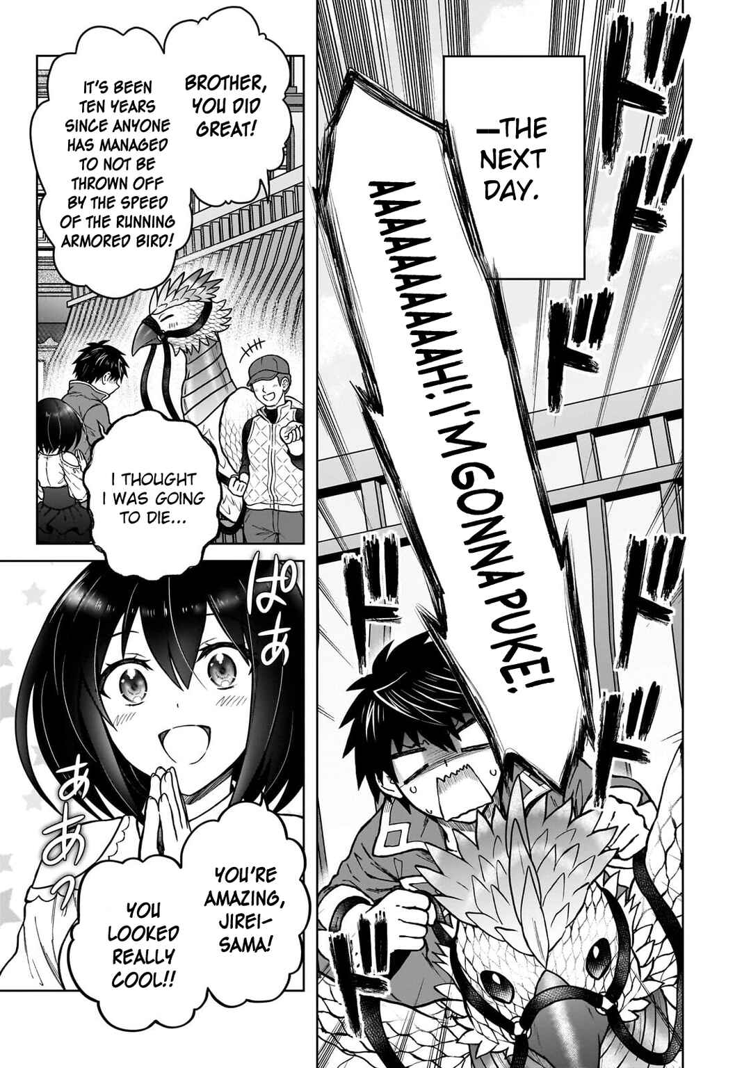 D-kyuu Boukensha no Ore, Nazeka Yuusha Party ni Kanyuu Sareta Ageku, Oujo ni Tsukimatowareteru Chapter 45 - Page 13