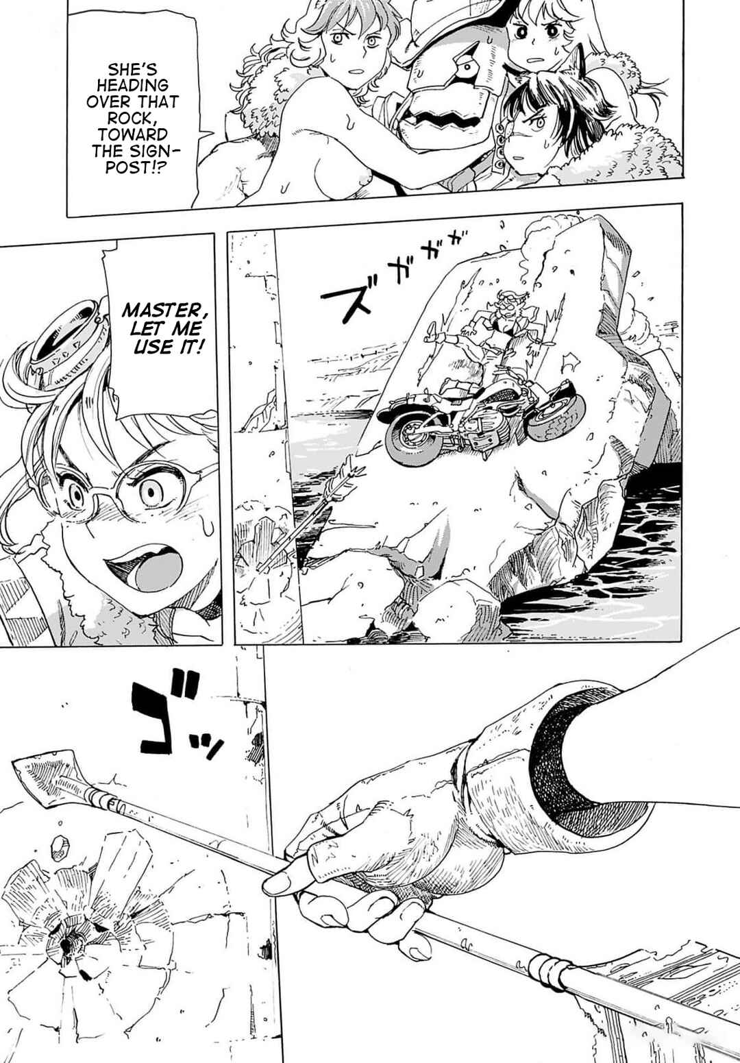Elf to Bike to Teikoku Chiri Chousain to Chapter 9 - Page 19