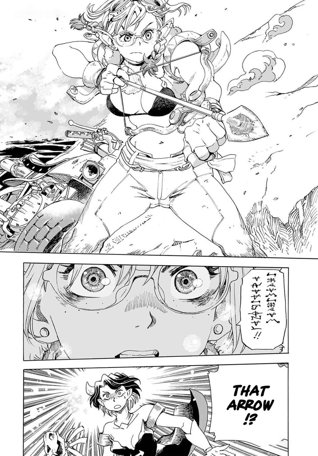 Elf to Bike to Teikoku Chiri Chousain to Chapter 9 - Page 20