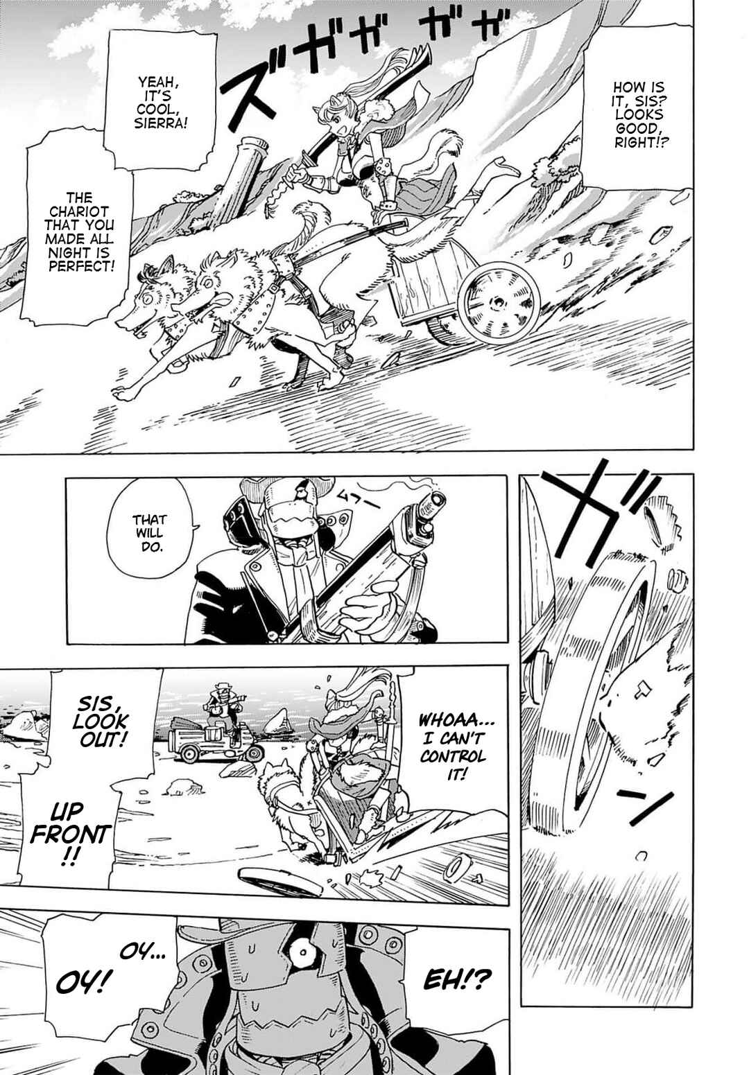 Elf to Bike to Teikoku Chiri Chousain to Chapter 9 - Page 7