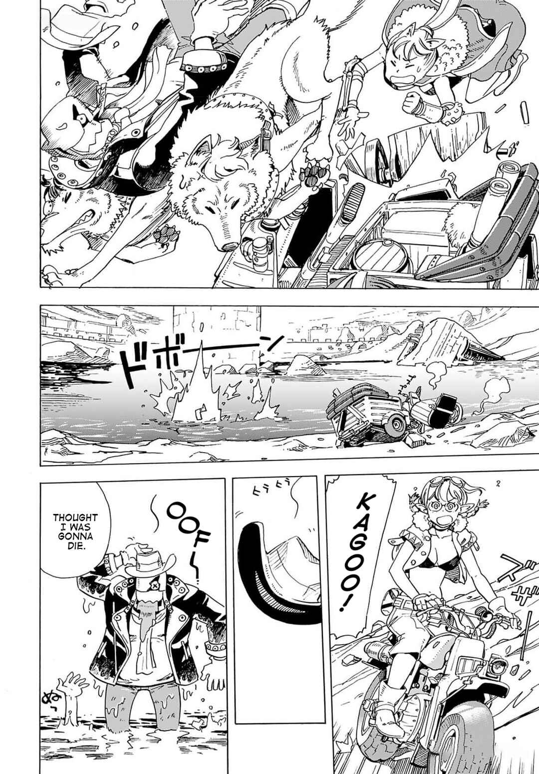 Elf to Bike to Teikoku Chiri Chousain to Chapter 9 - Page 8