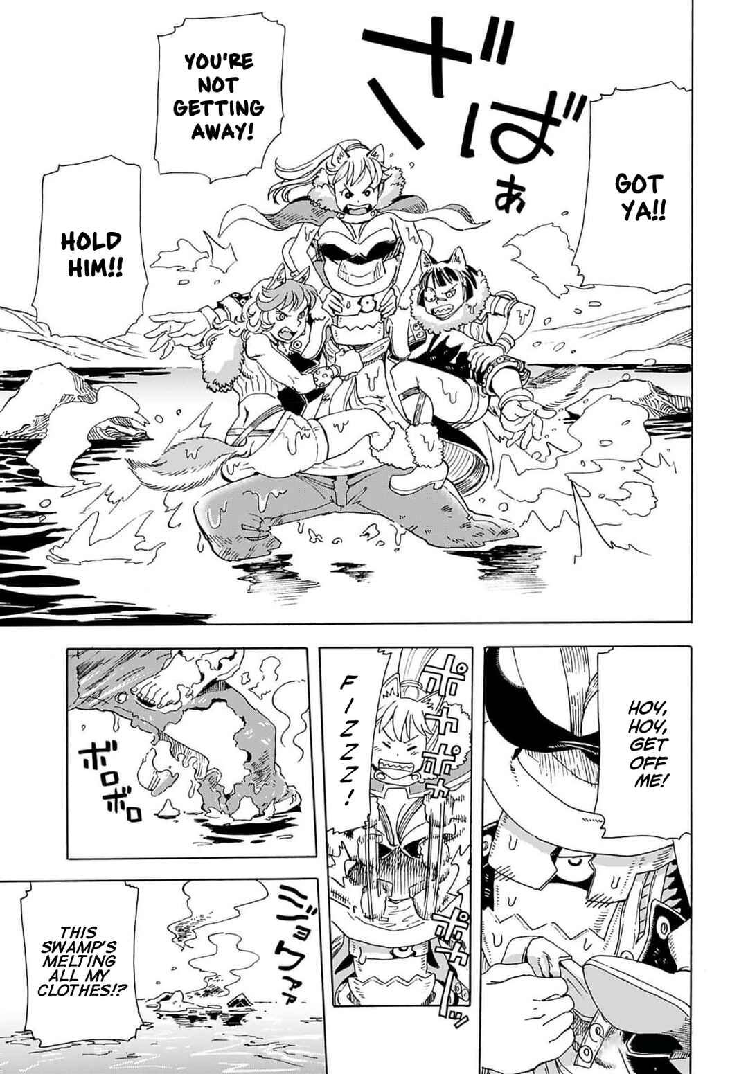 Elf to Bike to Teikoku Chiri Chousain to Chapter 9 - Page 9