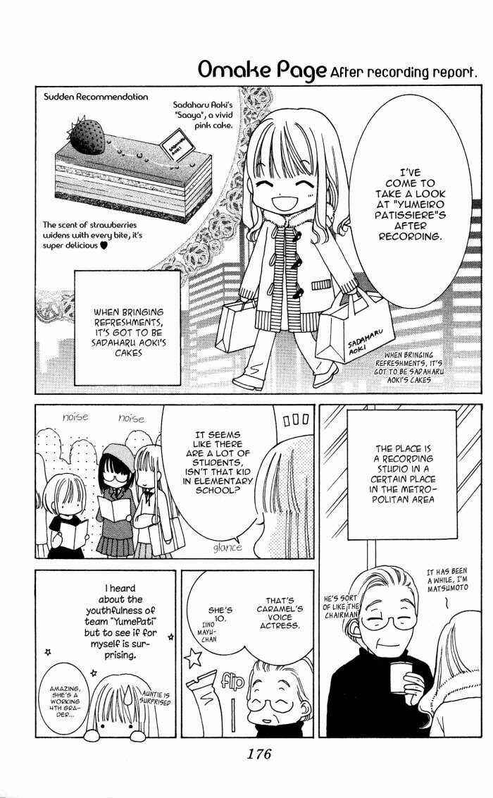 Yumeiro Patissiere Chapter 17.6 - Page 15